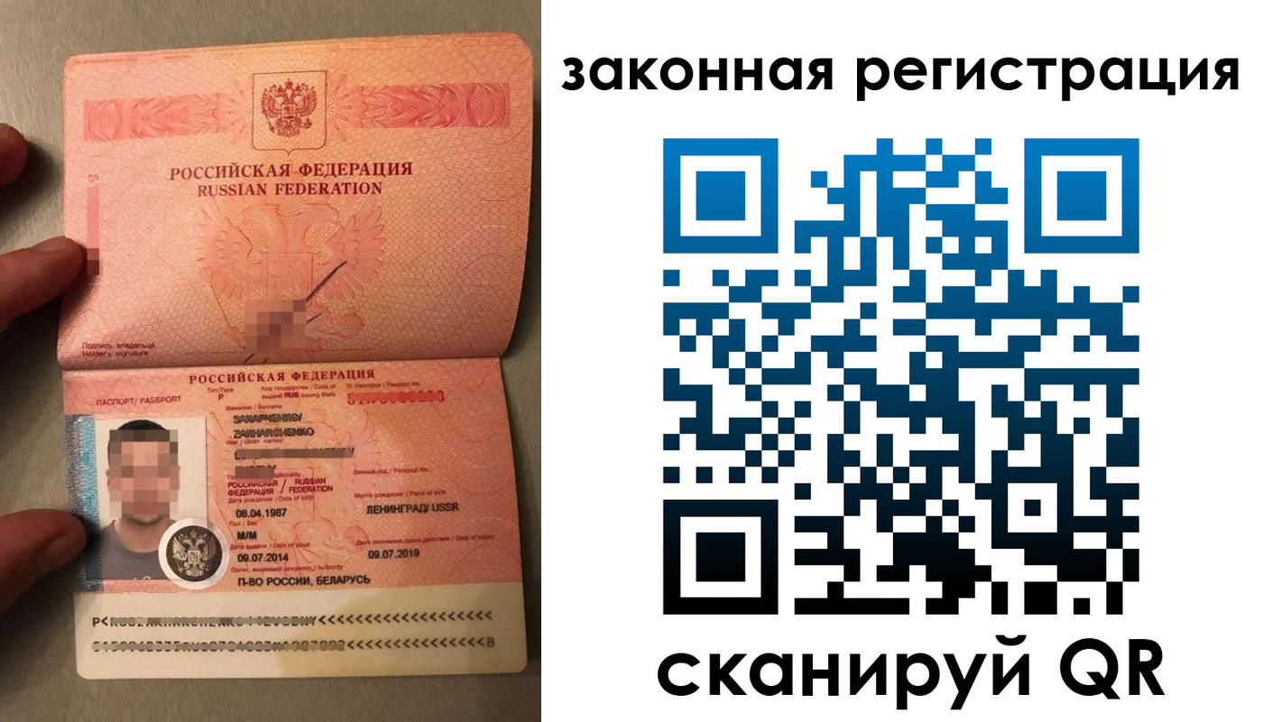 временная регистрация собственник в Агиделе