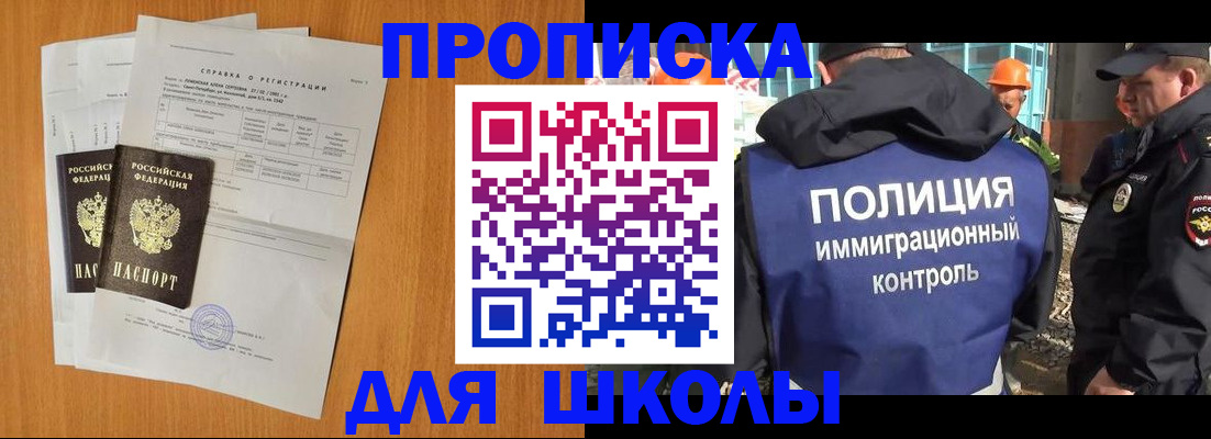 временная регистрация госуслуги в Агиделе